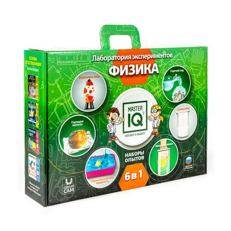 Набор для опытов Master IQ2