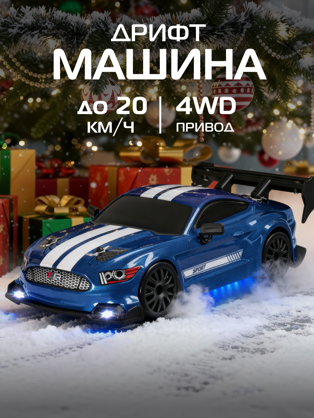 Автомобиль РУ AUTODRIVE 1:24 - фото 1