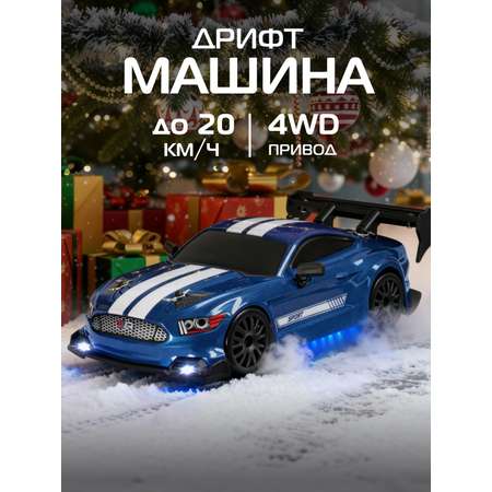 Автомобиль РУ AUTODRIVE 1:24