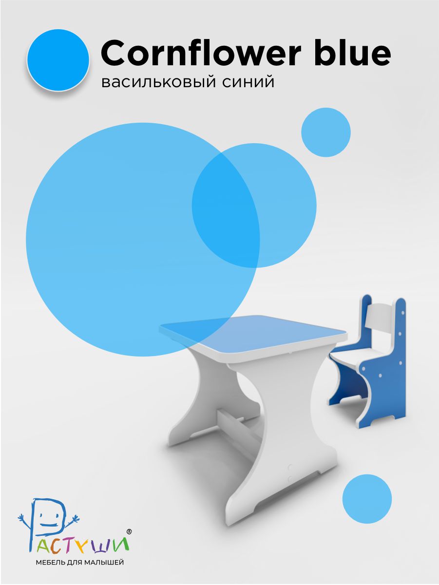 Комплект мебели Растуши - фото 7