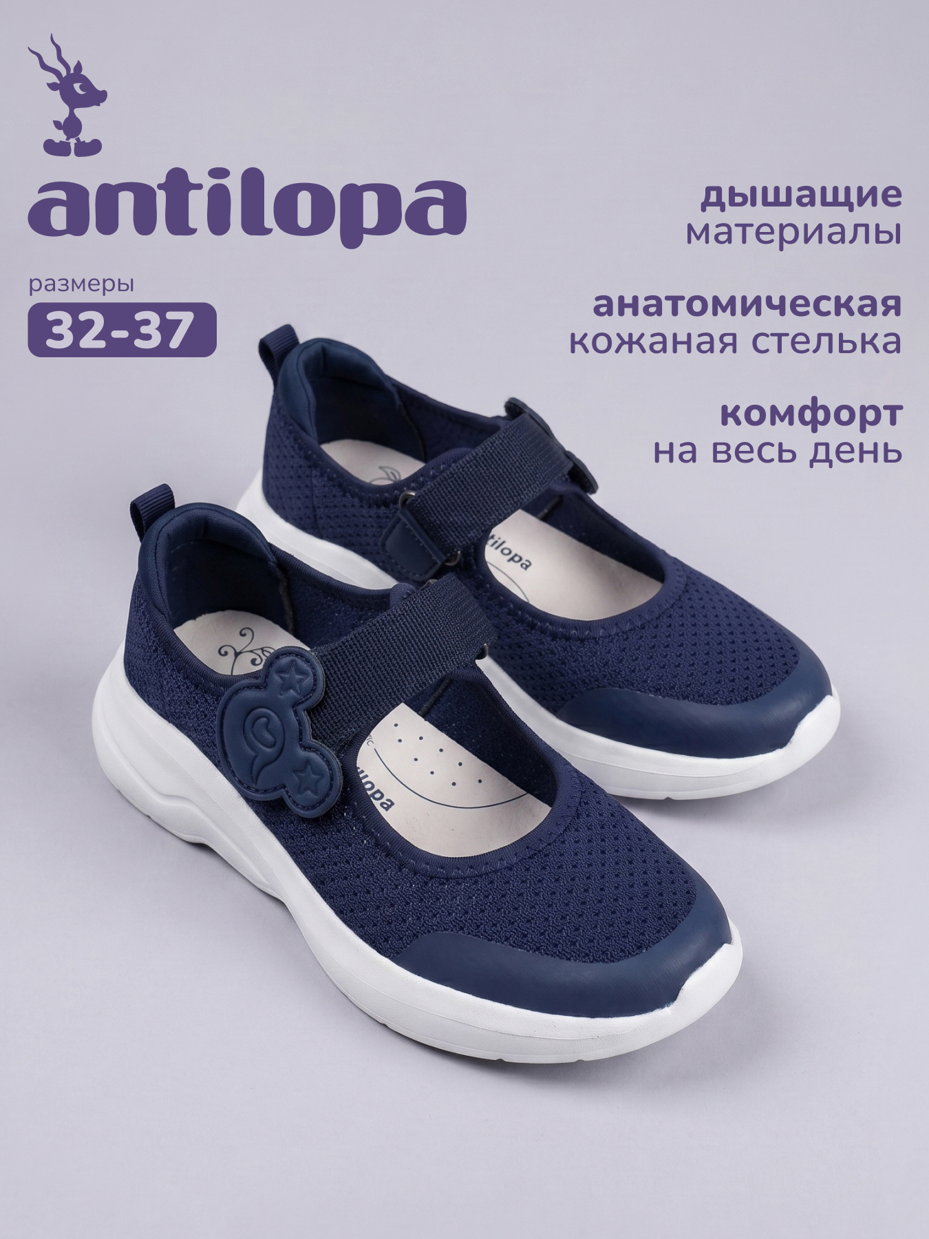 Туфли Antilopa AL 14878-1 - фото 3