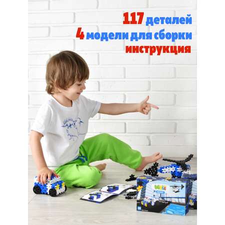 Конструктор Meli 117 дет.