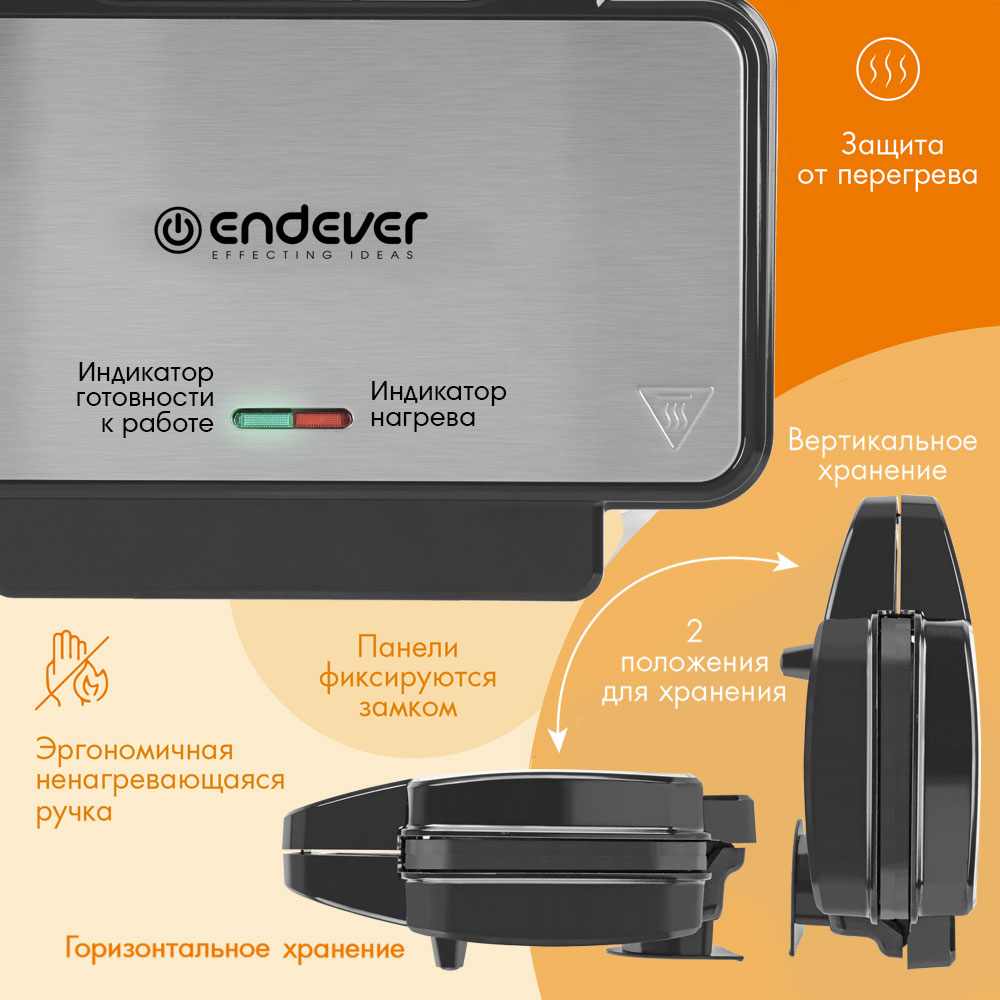 Вафельница ENDEVER WM-25 - фото 2