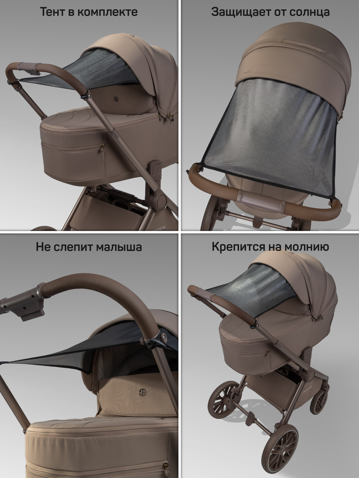 Коляска 2в1 Amarobaby Phenom бежевый - фото 17