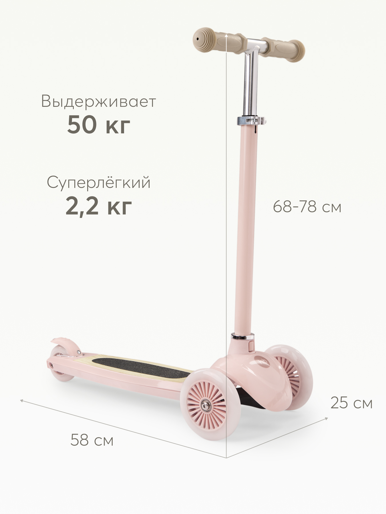 Самокат Happy Baby трехколесный - фото 4