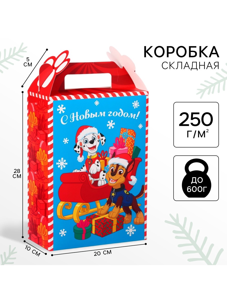 Коробка складная, новогодняя Paw Patrol "С Новым годом", 20 х 33 х 10 см - фото 1