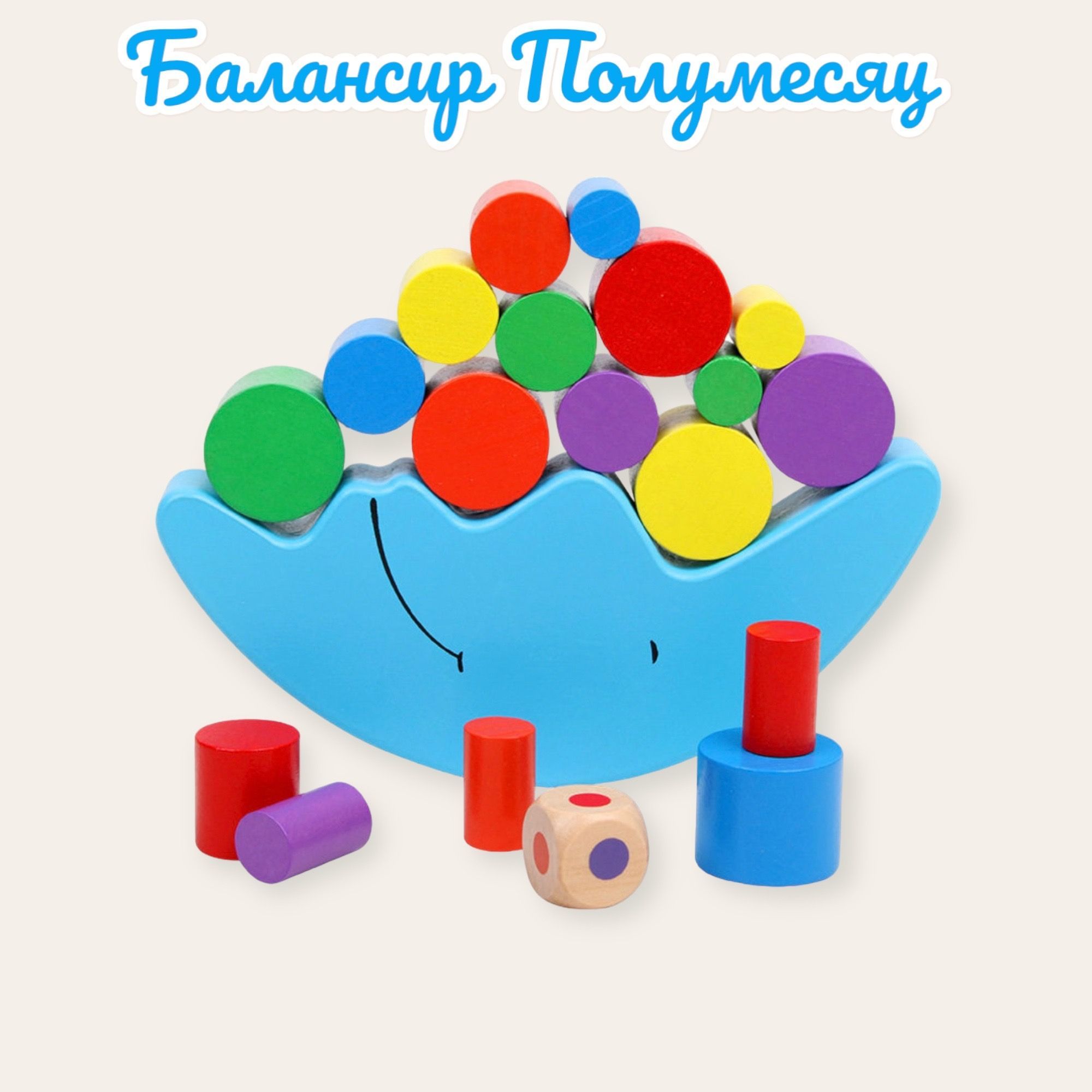 Игрушка Panawealth International кубики - фото 1
