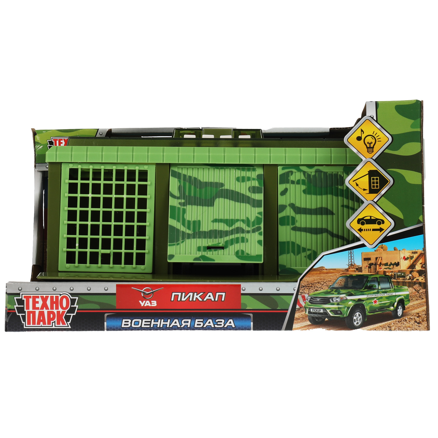Игровой набор Технопарк Военная база Камуфляж 319007 - фото 2