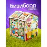 Игрушка Evotoys бизиборд Лапки