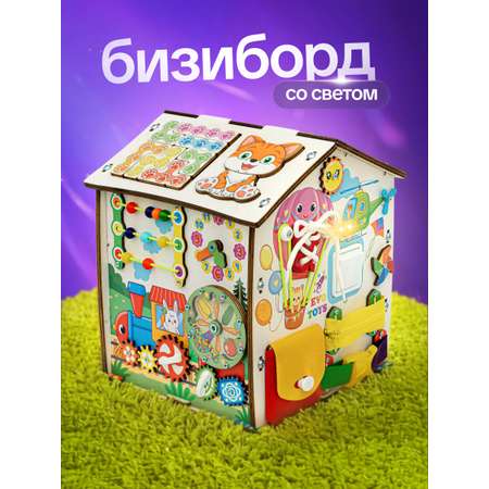 Игрушка Evotoys бизиборд Лапки