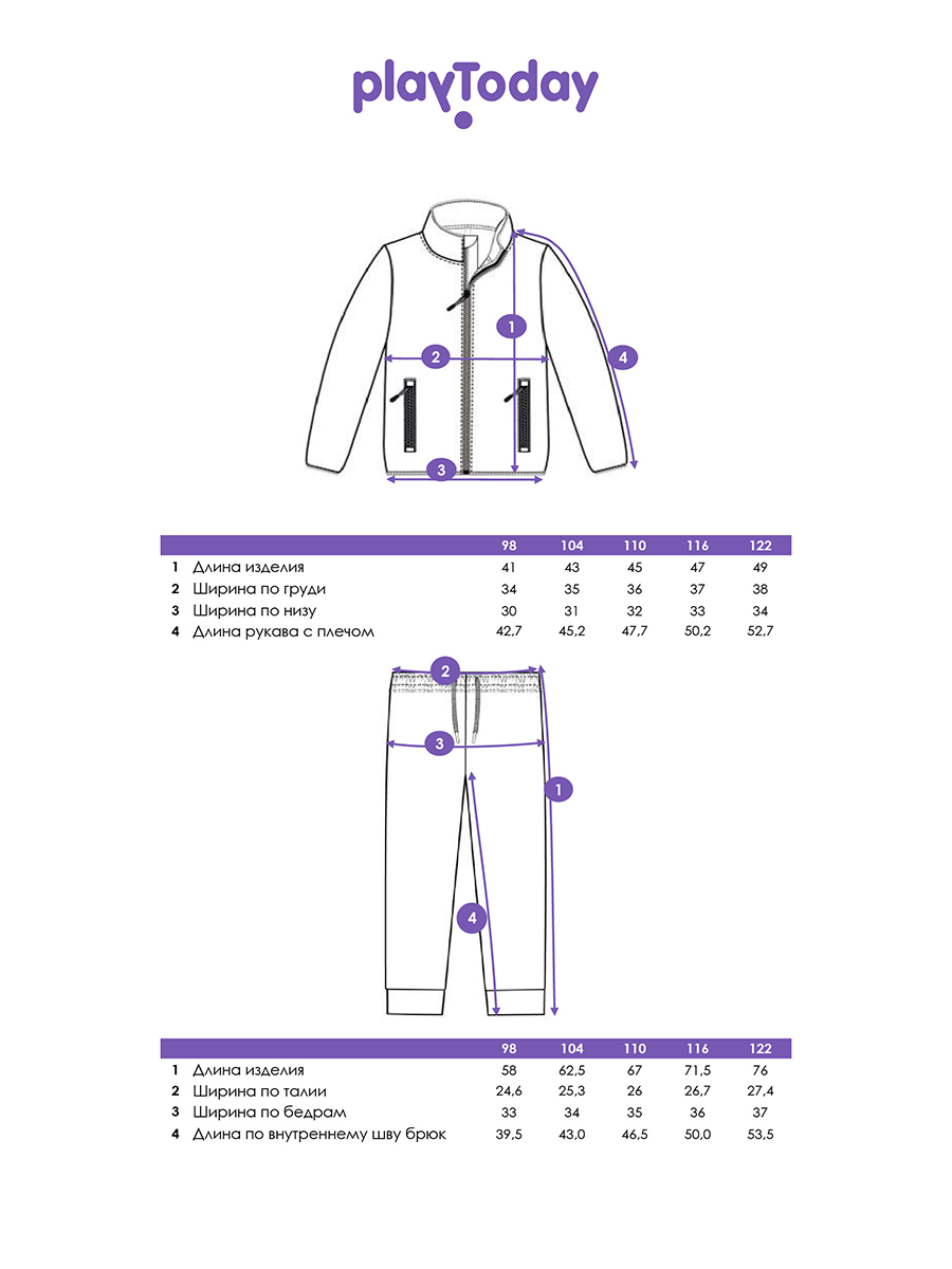 Толстовка и брюки PlayToday 32512192 - фото 5