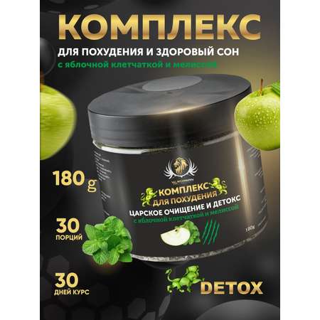 Комплекс антистресс похудение WowMan WMNN1010