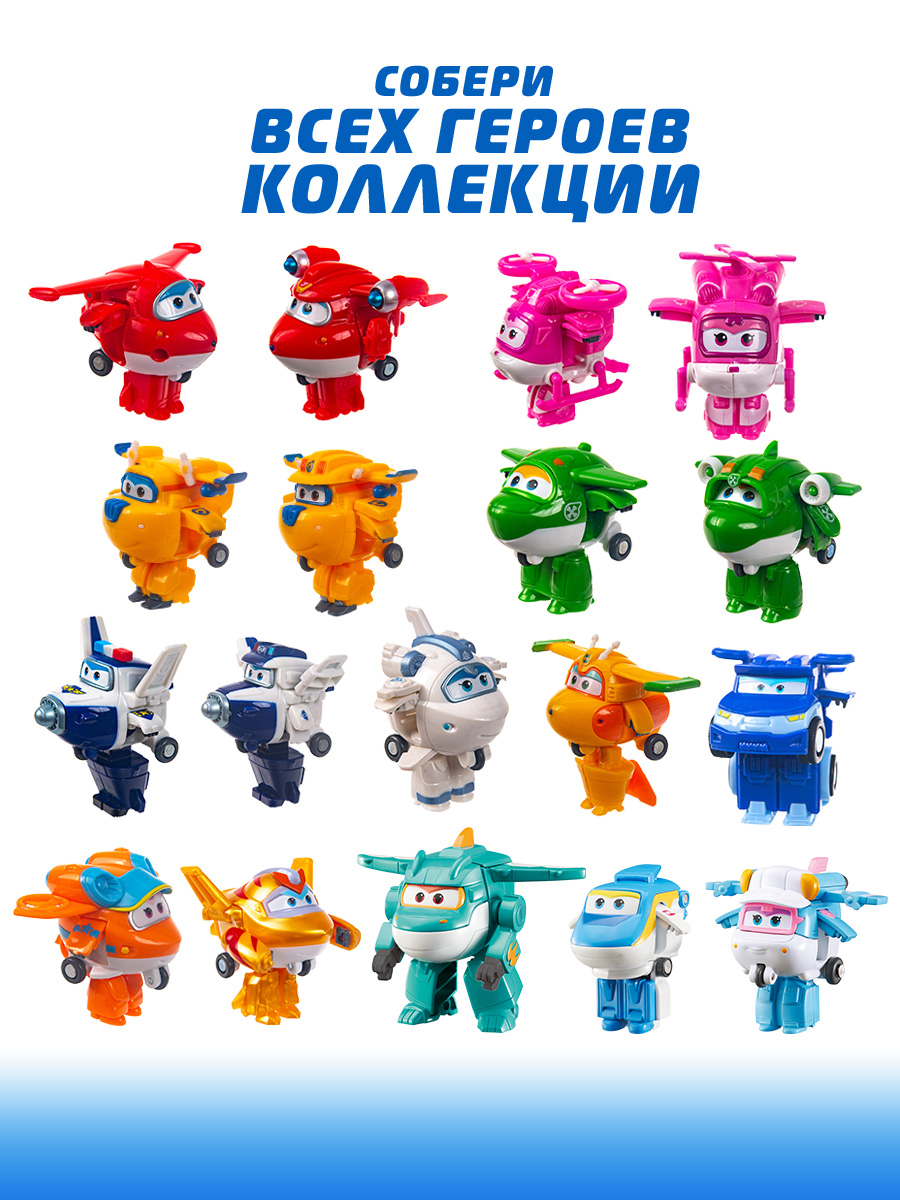 Робот Super Wings Мини трансформер Санни EU750030 - фото 8