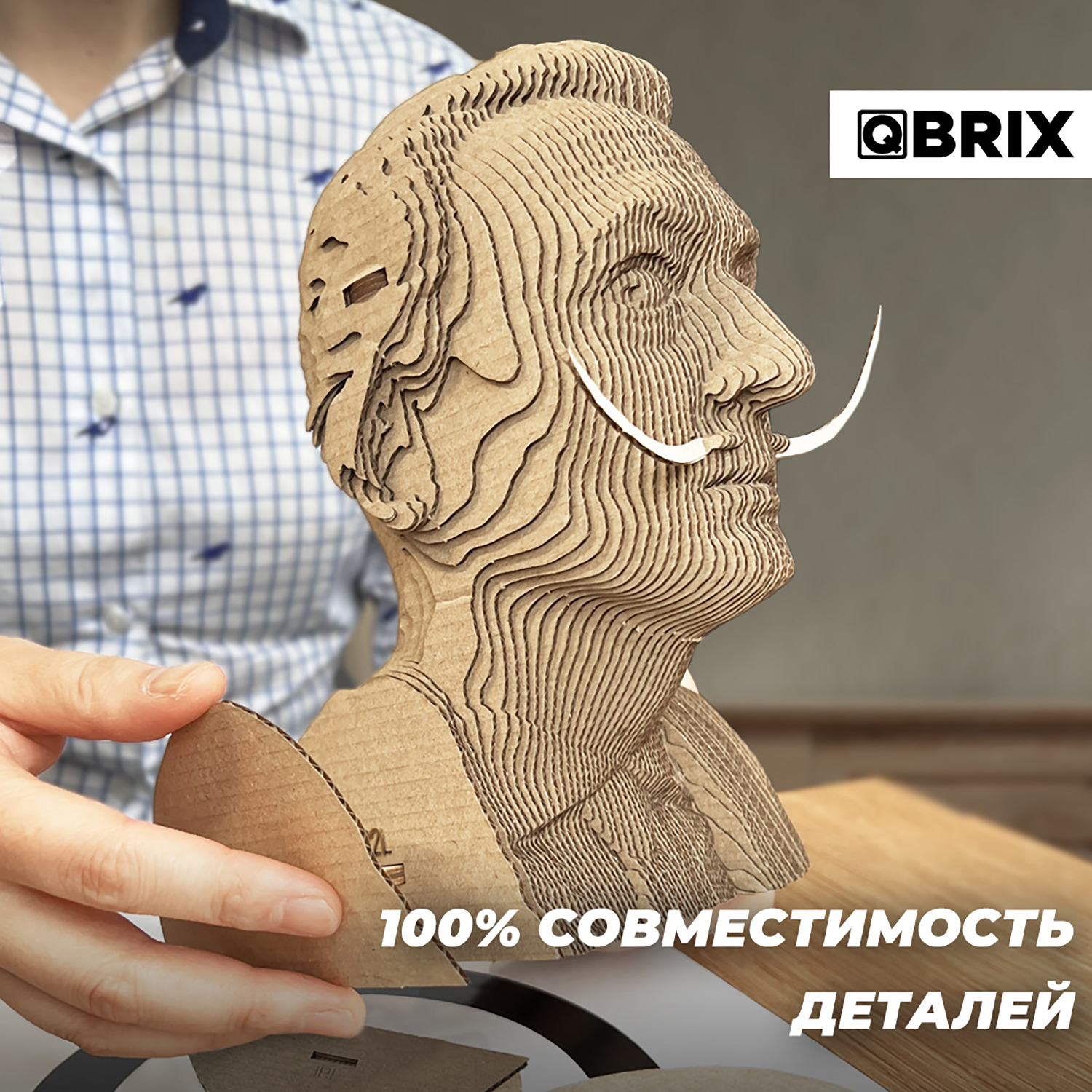 Конструктор QBRIX 3D картонный Сальвадор Дали 20025 20025 - фото 4