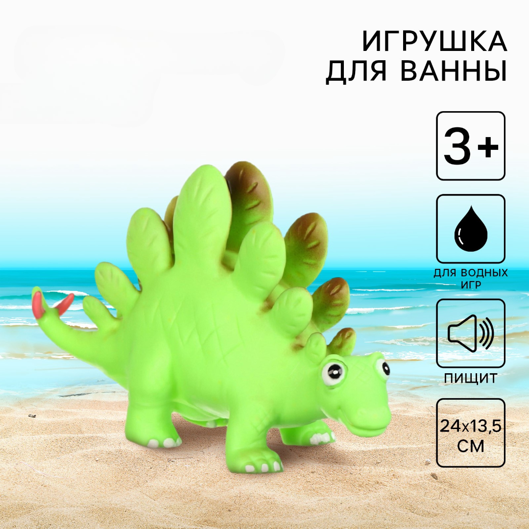 Игрушка Крошка Я - фото 1