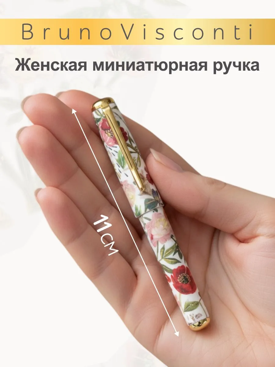 Ручка шариковая Bruno Visconti 3 шт. - фото 2