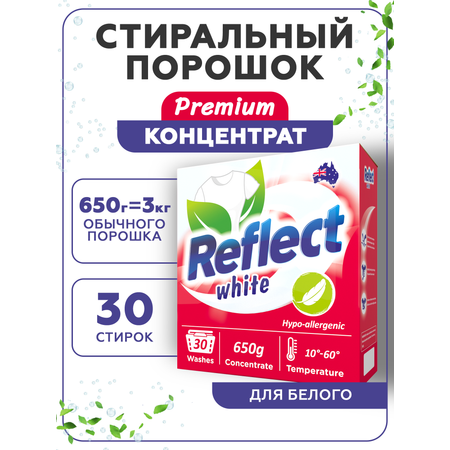 Стиральный порошок Reflect WHITE гипоаллергенный ЭКОлогичный концентрированный для белого белья 650 г 30 стирок