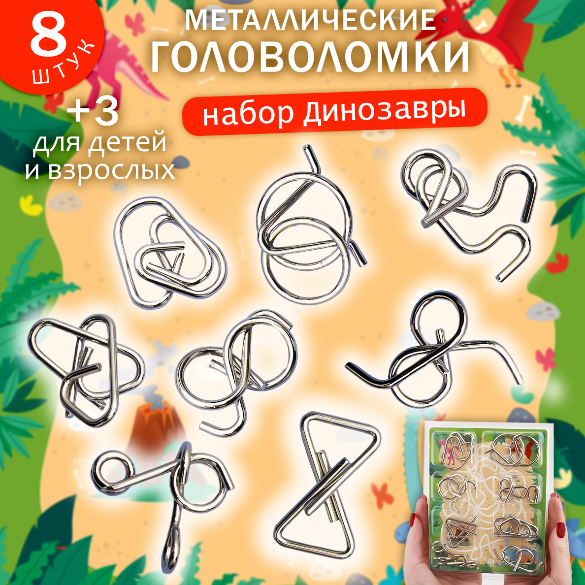 Настольная игра ЭВРИКА Головоломка - фото 1