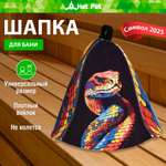 Шапка для бани Hot Pot Змея