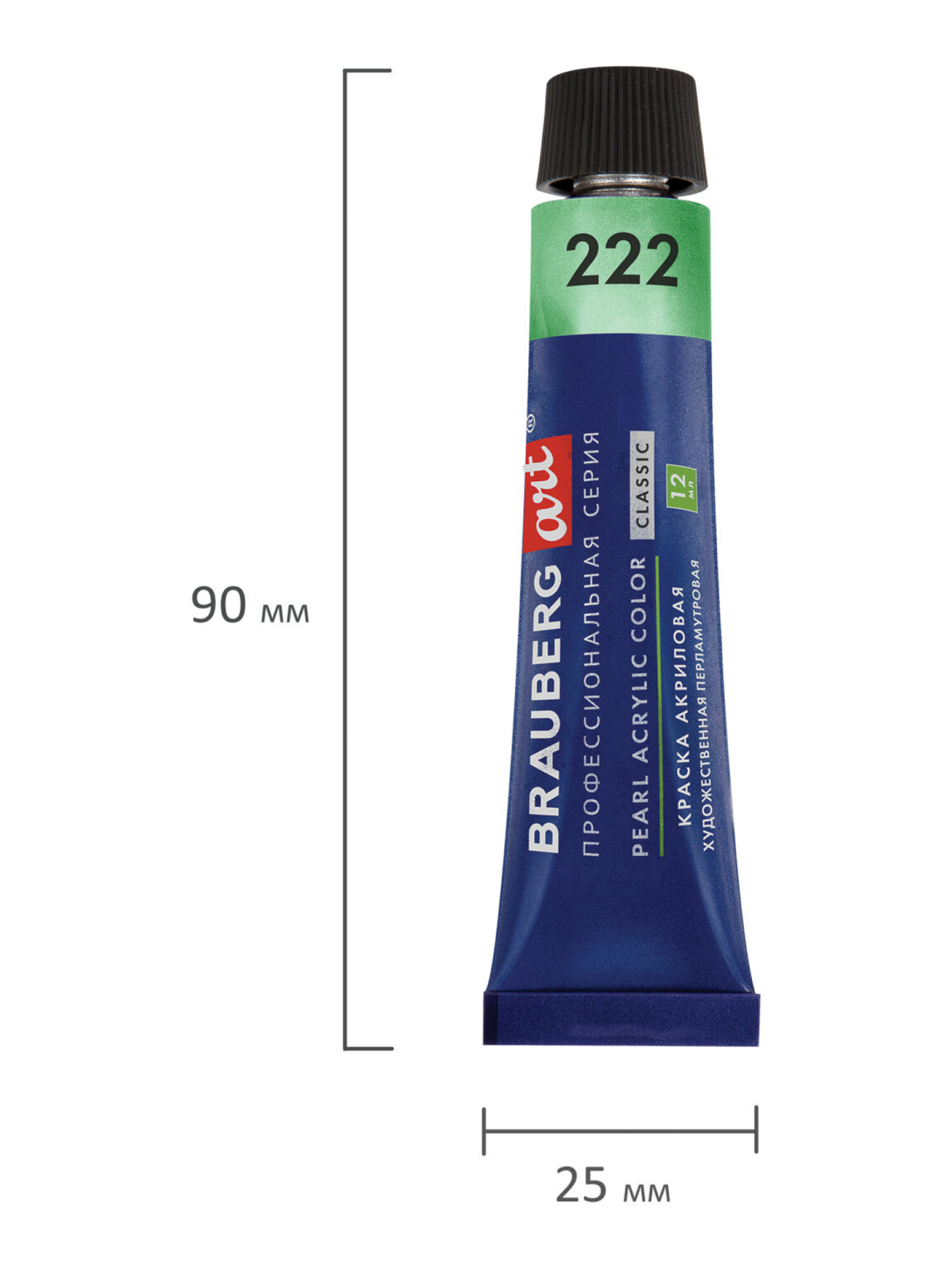 Краски акриловые Brauberg 24 цв. - фото 13