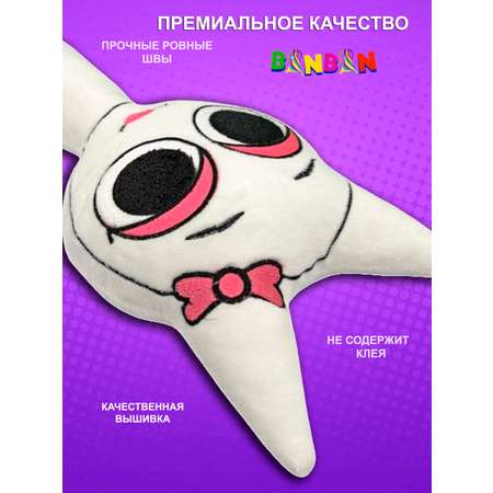 Игрушка мягкая NEVADA спрунки 30 см