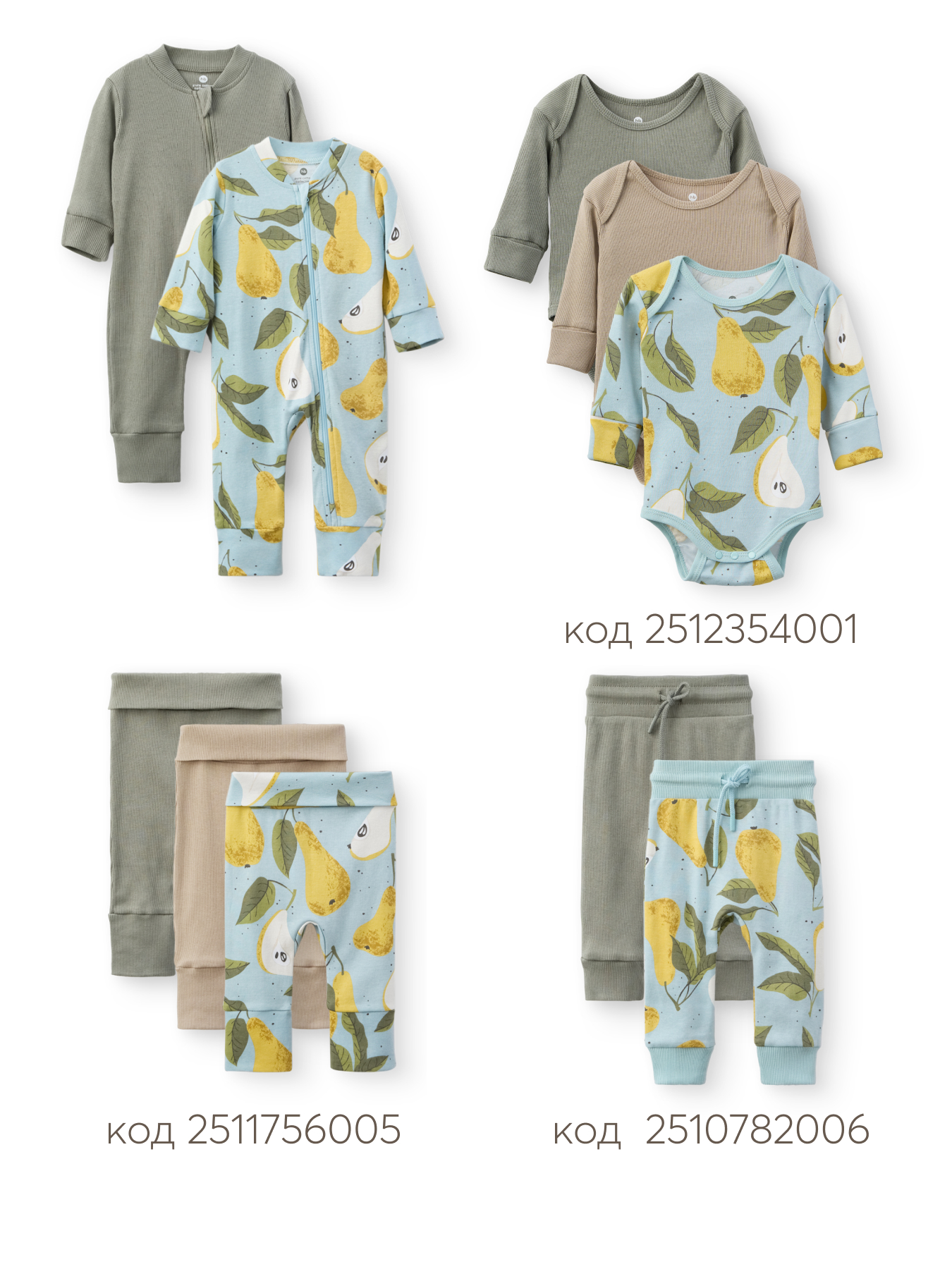 Боди 3 шт Happy Baby 90133-0_pear - фото 11