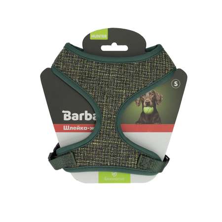 Шлейка-жилетка для собак Barbaks фактурная зеленая 28*34 - 45см полиэстер