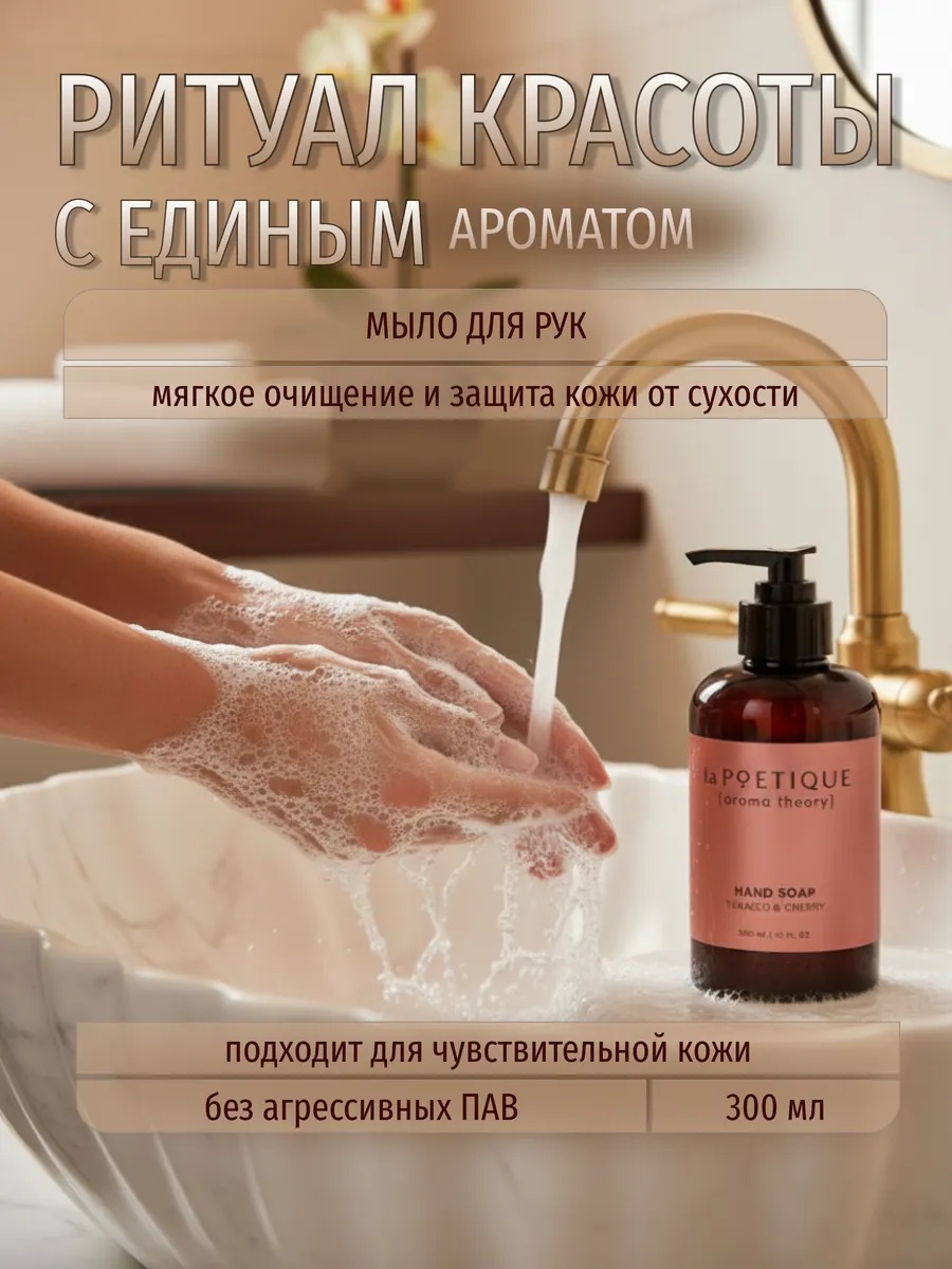 Набор средств Sima-Land - фото 7