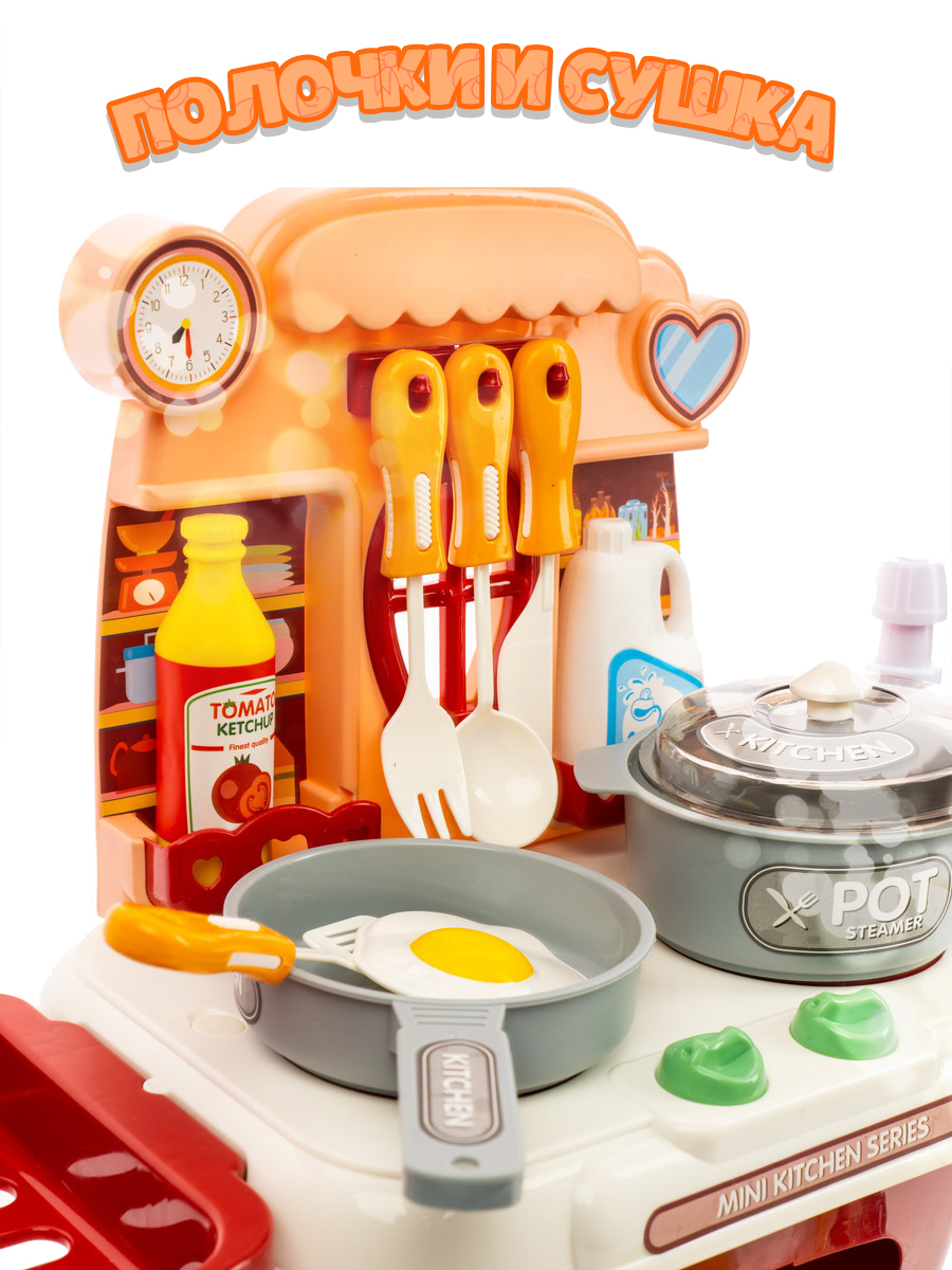 Игрушечная кухня GRACE HOUSE - фото 5