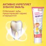 Зубная паста LION Клубника