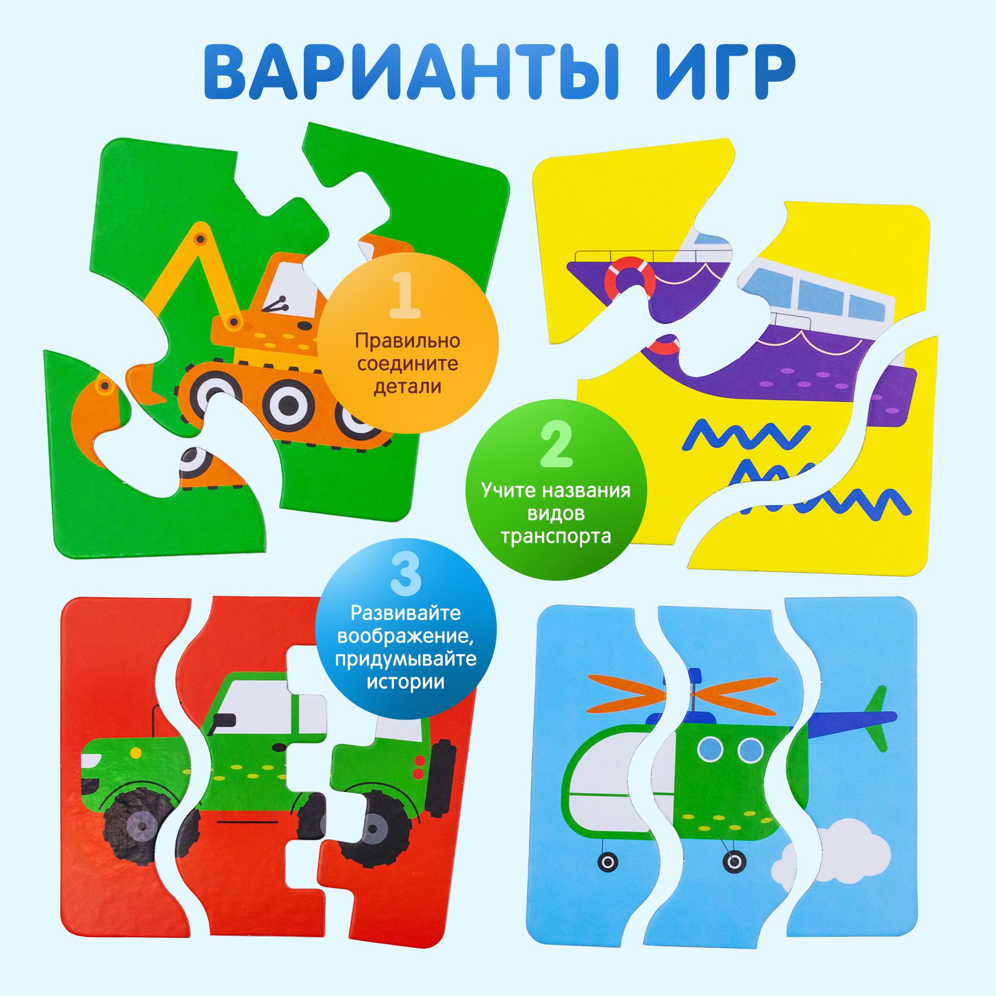 Пазл Alatoys классический - фото 6