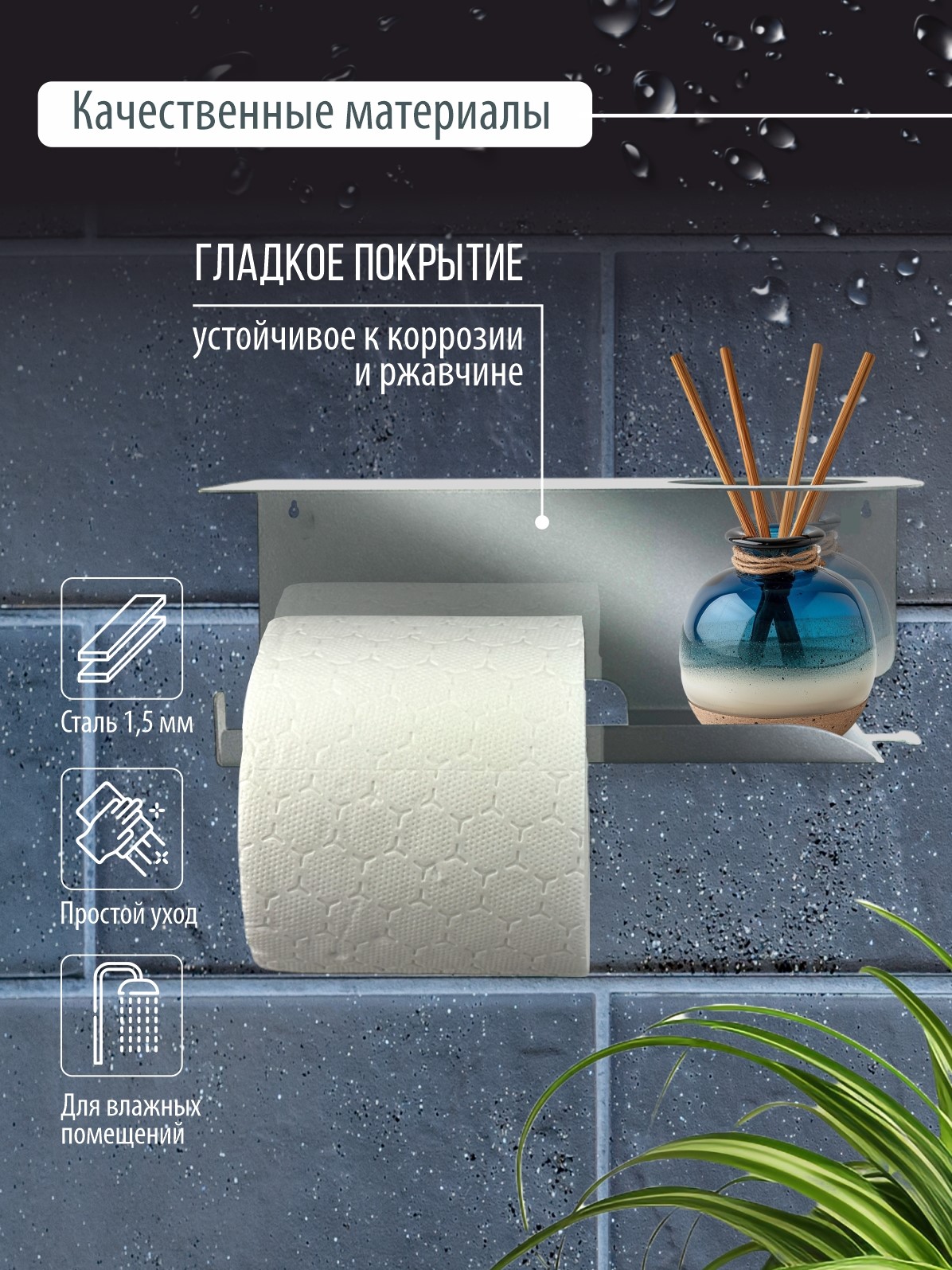 Держатель для туалетной бумаги РЭМО - фото 2