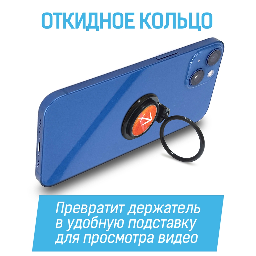 Кольцо-держатель Krutoff Знак Зодиака Стрелец - фото 3