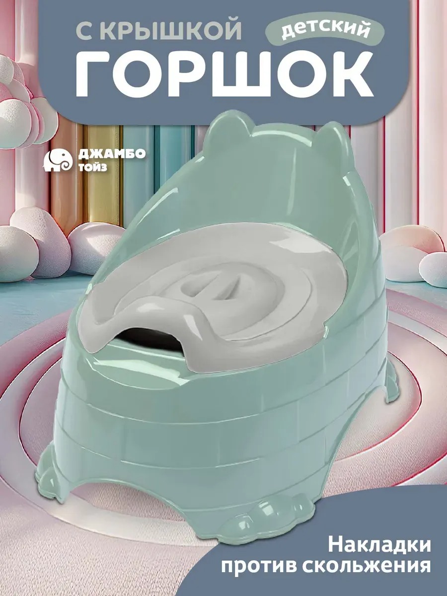 Горшок Компания Друзей размер М анатомический зеленый - фото 1