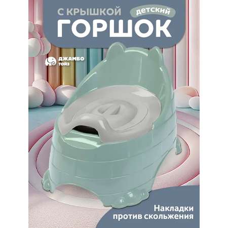 Горшок Компания Друзей размер М анатомический зеленый