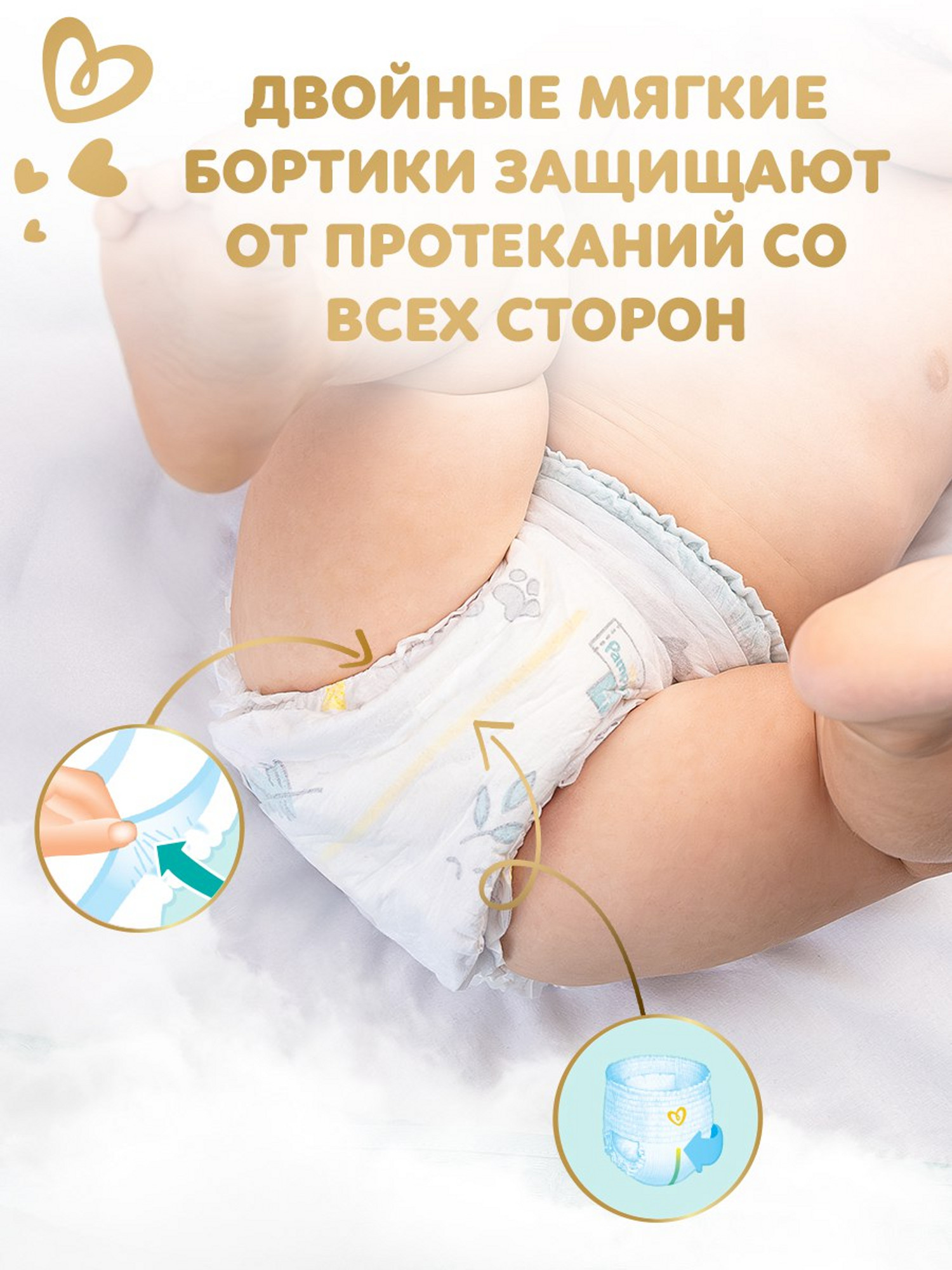 Трусики Pampers Premium Care 3 (6-11 кг) 96 шт. - фото 9
