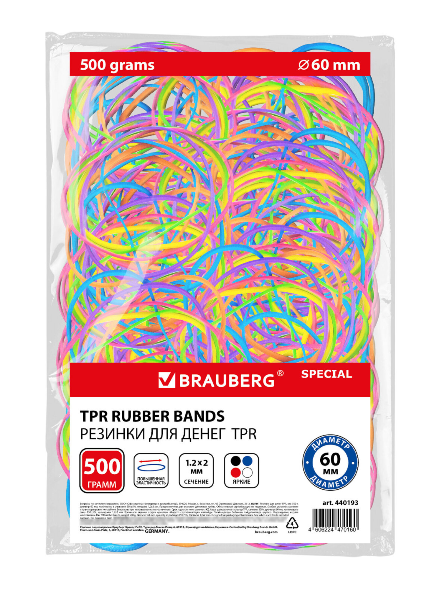 Канцелярская резинка Brauberg - фото 2