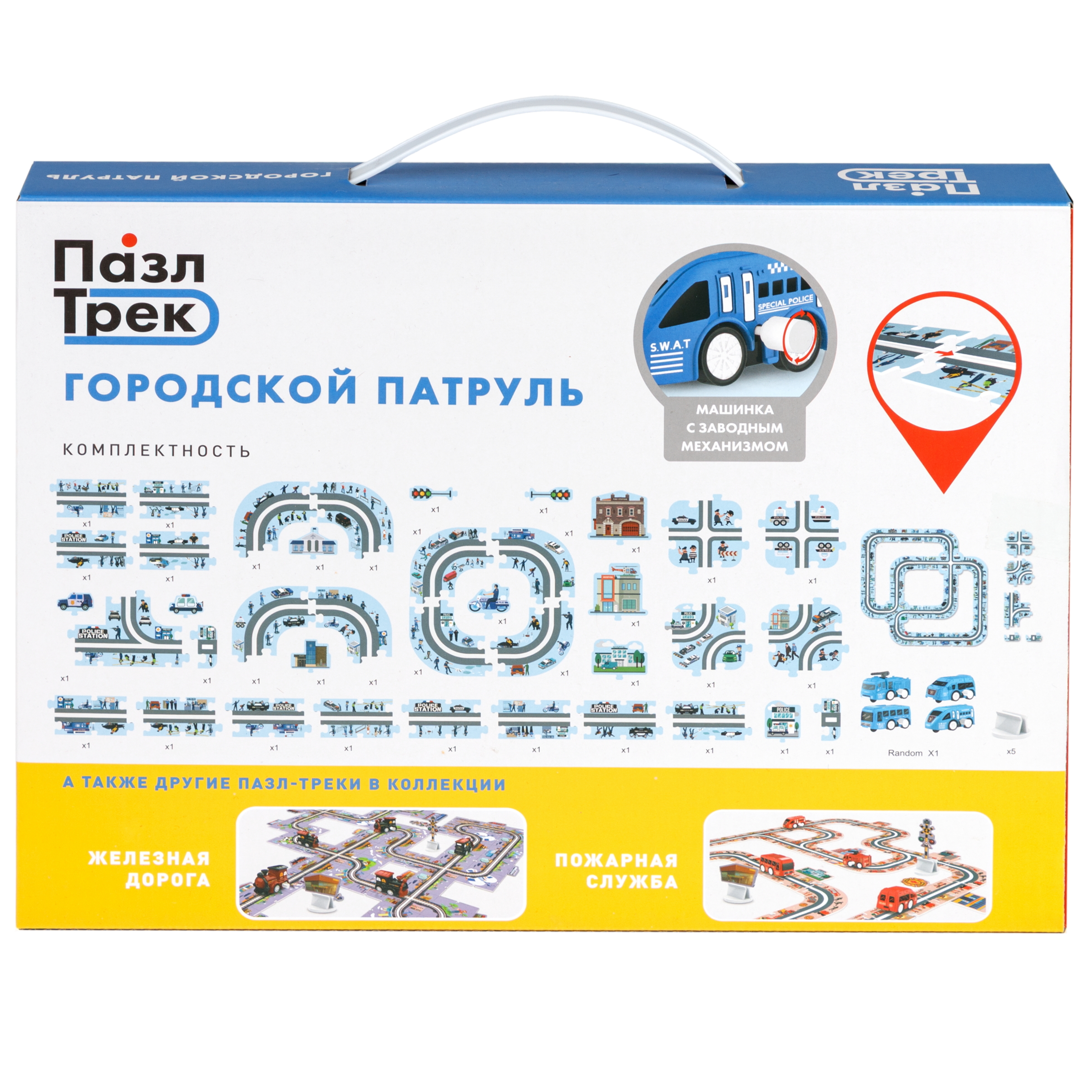 Трек 1TOY Полицейская машина Т26771 - фото 20