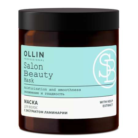Маска Ollin 1000 мл