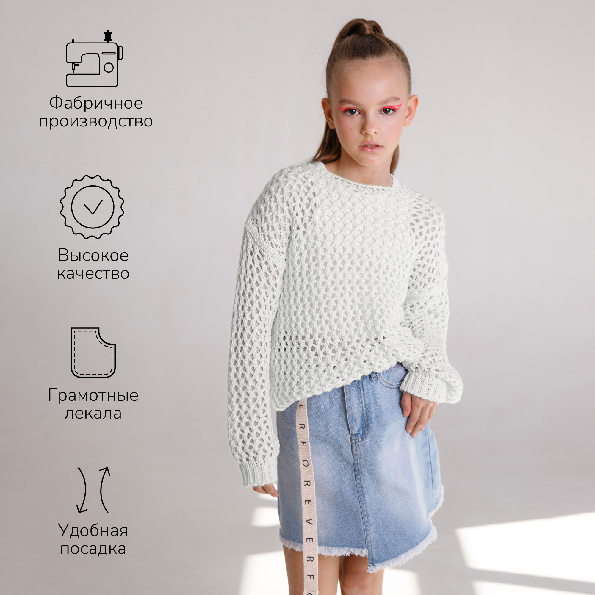 Свитер Amarobaby AB-OD21-KNITT2602/00 - фото 5