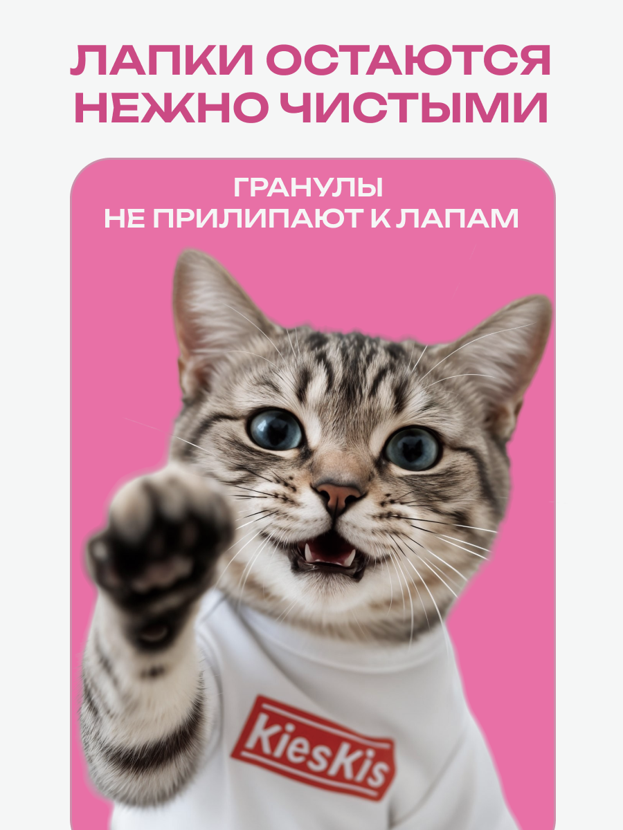 Наполнитель KiesKis Тофу Lotus 13.2 л комкующийся - фото 3