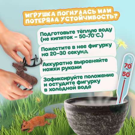 Игровой набор В мире животных