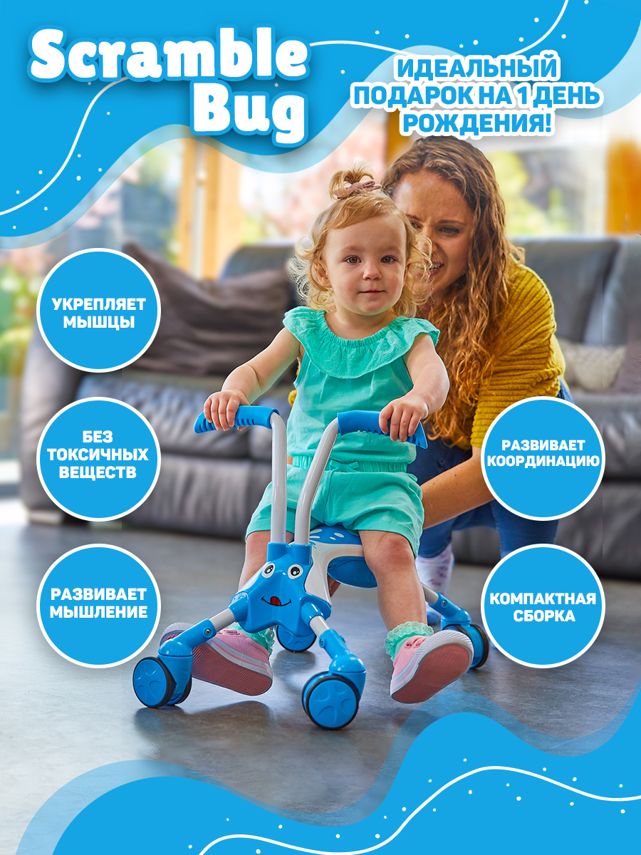 Велосипед-беговел Scramble Bug - фото 4