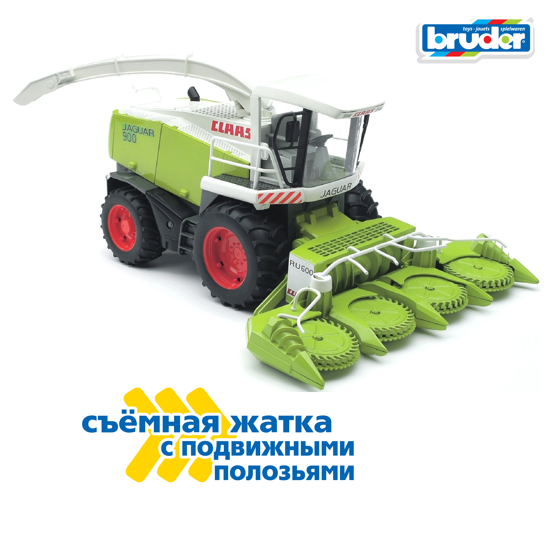 Комбайн Bruder Claas JAGUAR 900 1:16 02-131 - фото 4