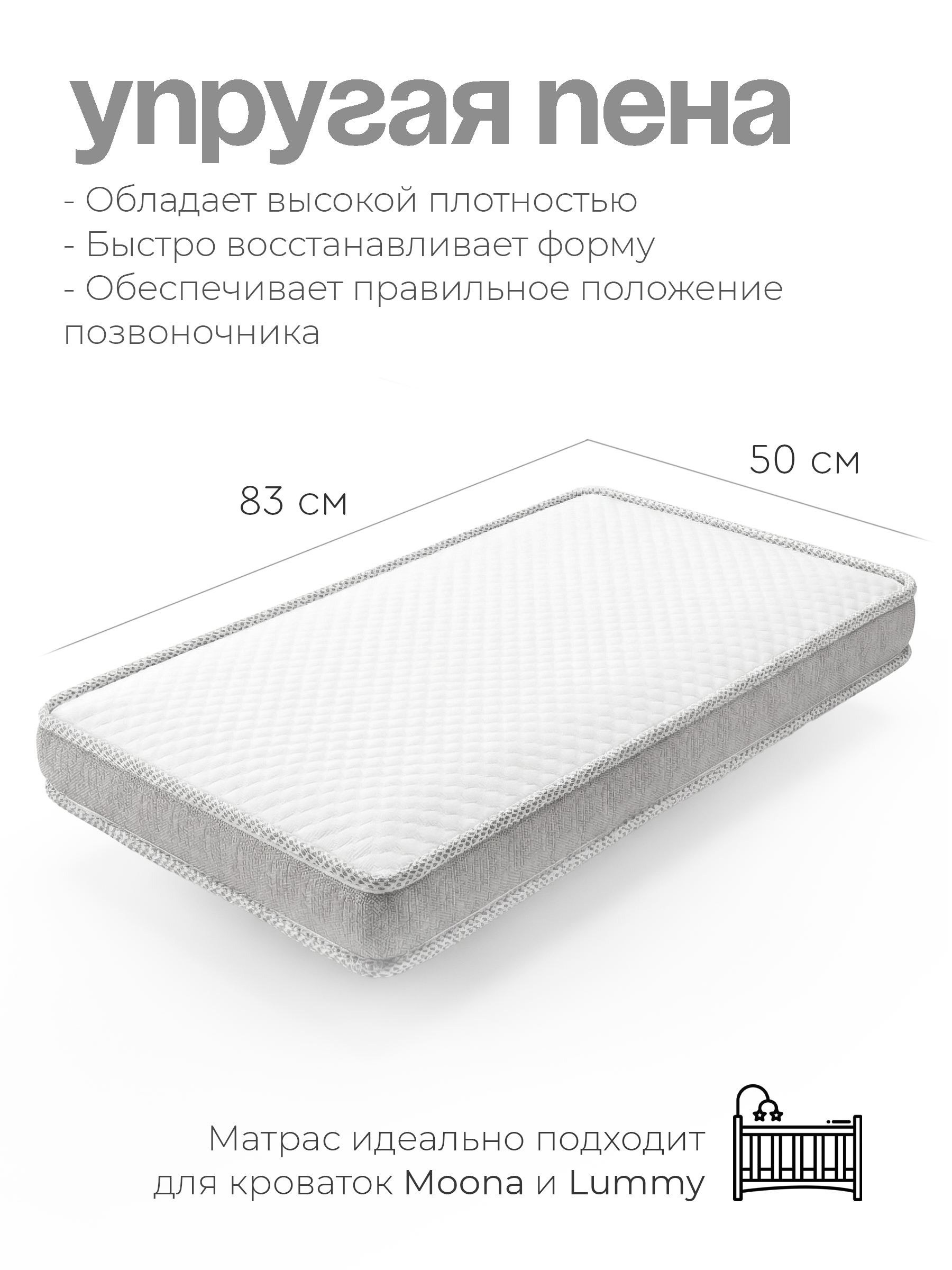 Матрас Tomix Care - фото 3