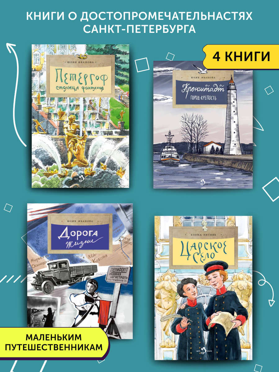Книга для детей Настя и Никита развитие детей - фото 1