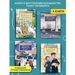 Книга для детей Настя и Никита развитие детей