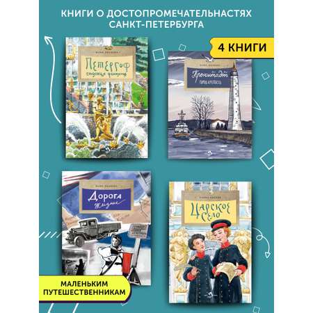 Книга для детей Настя и Никита развитие детей