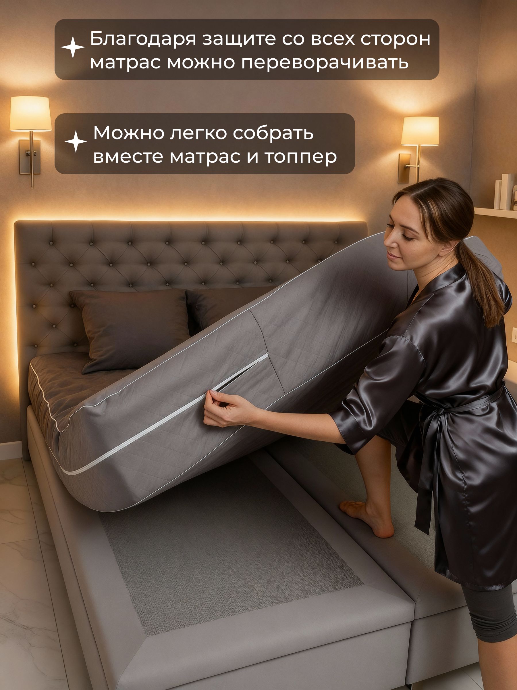 Наматрасник Экотория 200х200 - фото 10
