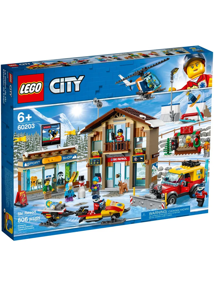 Конструктор LEGO City 806 дет. - фото 1